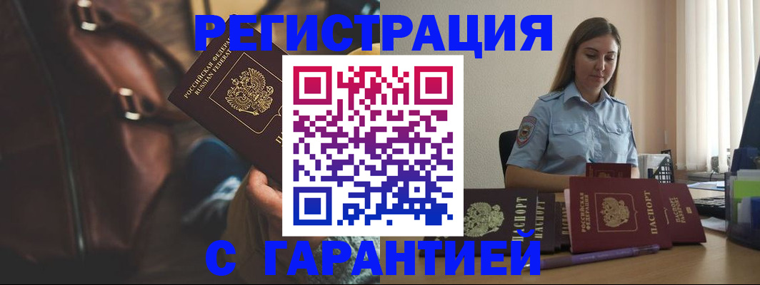 регистрация для дет. сада в Могочи